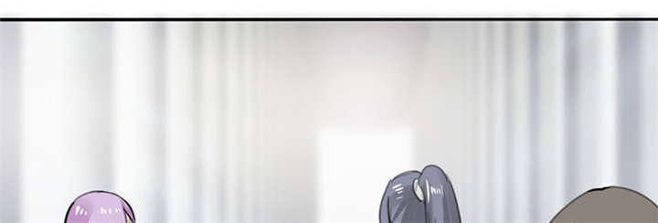 总裁X宅女漫画,第4章：真的是太刺激了2图