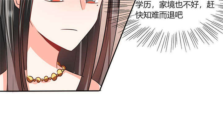 总裁X宅女漫画,第38章：这和剧本不一样呐！5图