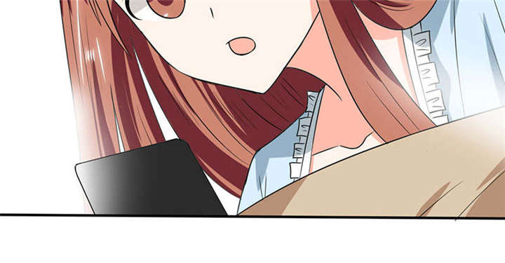 总裁X宅女漫画,第44章：跟你回房3图