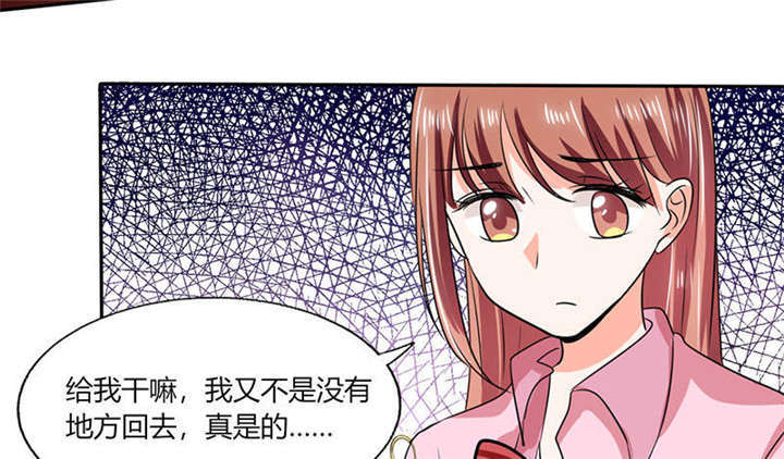 总裁X宅女漫画,第40章：家里被掏空……2图