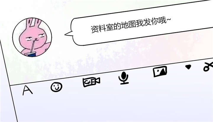 总裁X宅女漫画,第11章：这些事情要牢记哦1图