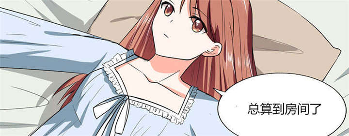 总裁X宅女漫画,第42章：在家要用导航？！2图