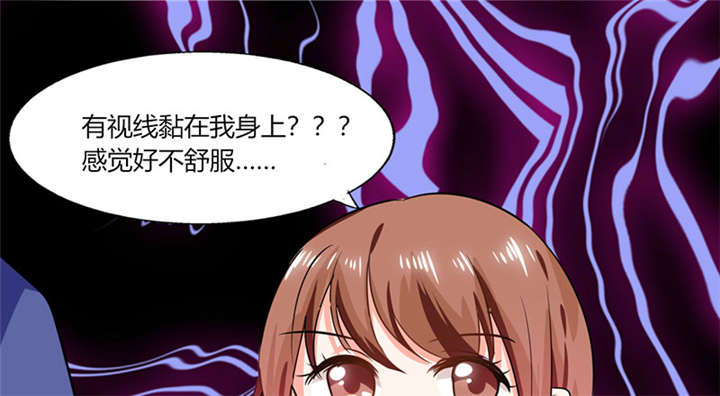 总裁X宅女漫画,第28章：不愧是我挑中的人5图