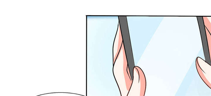 总裁X宅女漫画,第32章：来自死神的帮忙3图