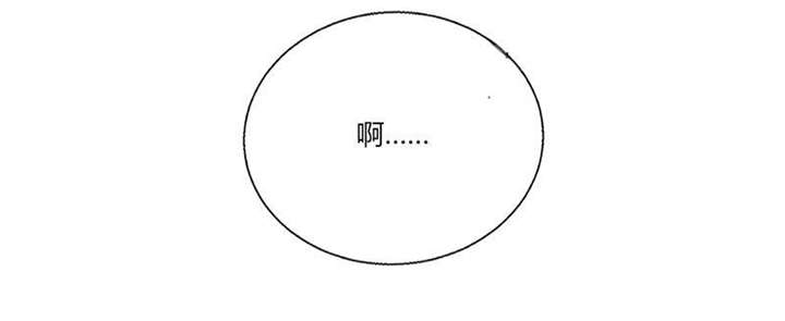 总裁X宅女漫画,第33章：做造型？我是专业的！4图