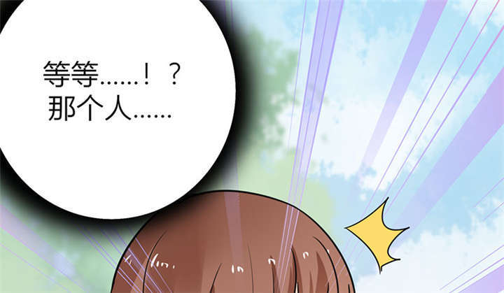 第3章：钱钱们！我来了4