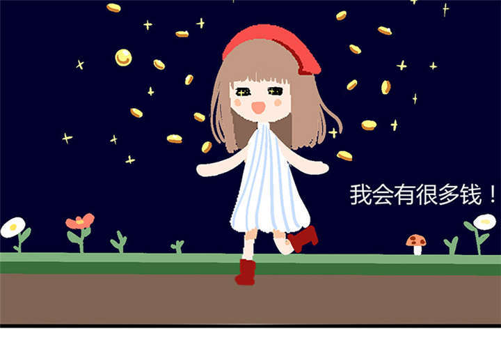 总裁X宅女漫画,第2章：天啦噜！面试来了1图