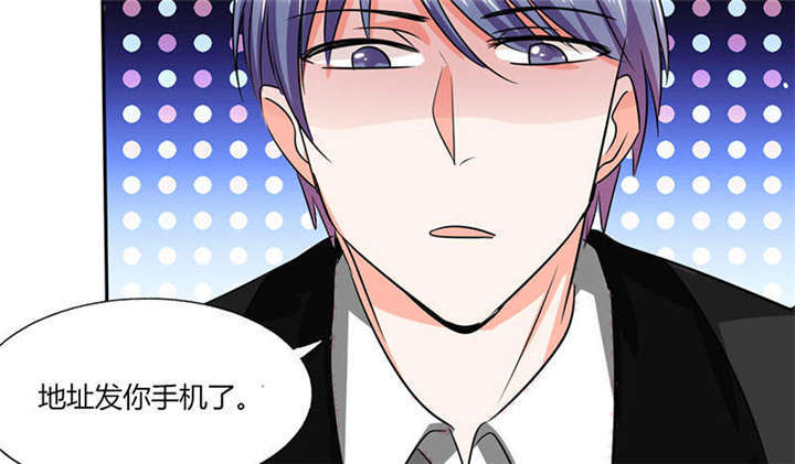 总裁X宅女漫画,第40章：家里被掏空……4图