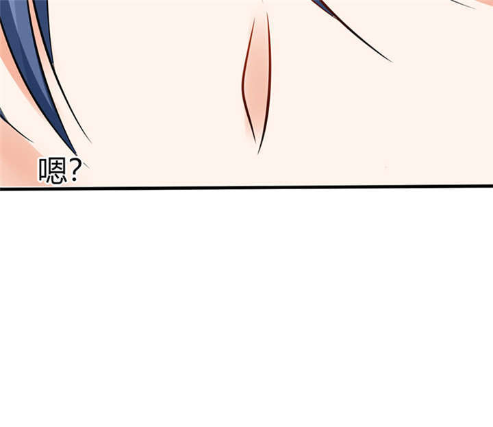 总裁X宅女漫画,第5章：嗨！帅哥你好啊！2图