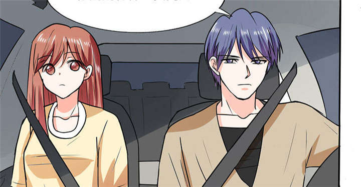 总裁X宅女漫画,第41章：总裁的豪宅4图