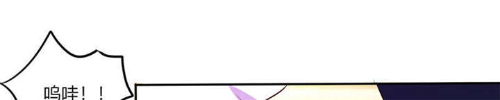 总裁X宅女漫画,第35章：我真的不会跳舞1图