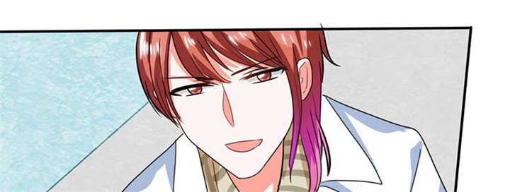 总裁X宅女漫画,第17章：是我倒贴了1图