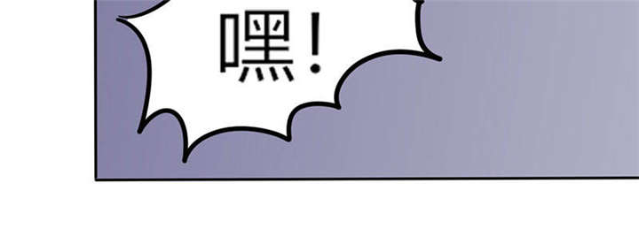 总裁X宅女漫画,第32章：来自死神的帮忙4图