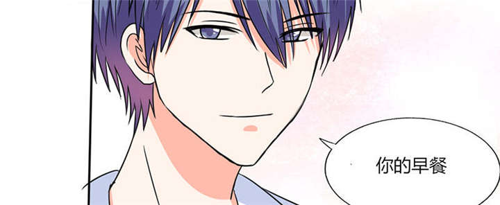 总裁X宅女漫画,第46章：我是老板我说了算2图