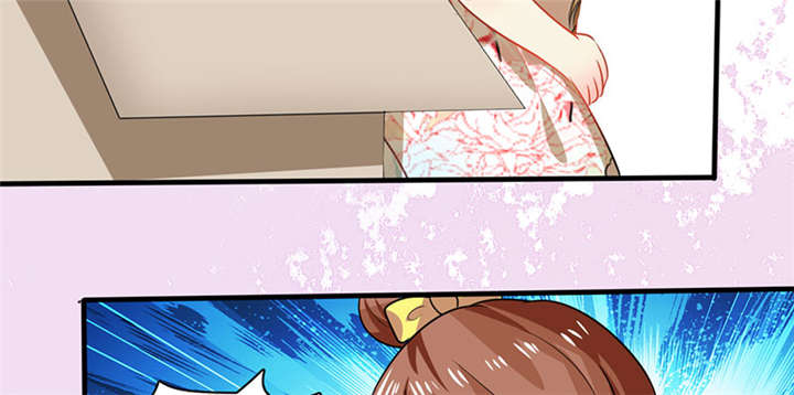 第9章：哇，又是内幕嘛！4