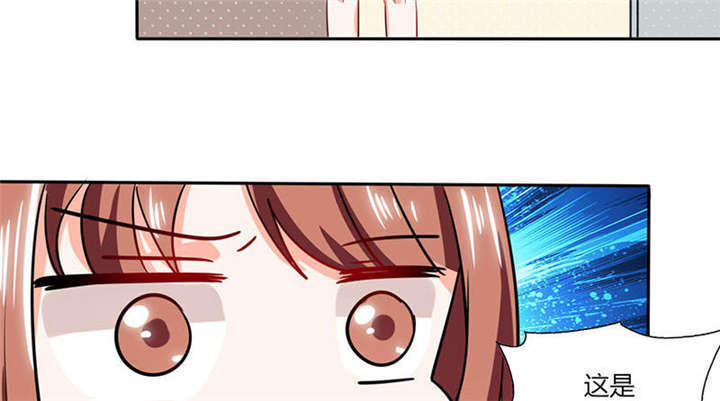 总裁X宅女漫画,第40章：家里被掏空……2图