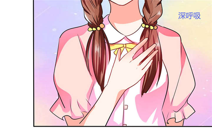 总裁X宅女漫画,第28章：不愧是我挑中的人4图