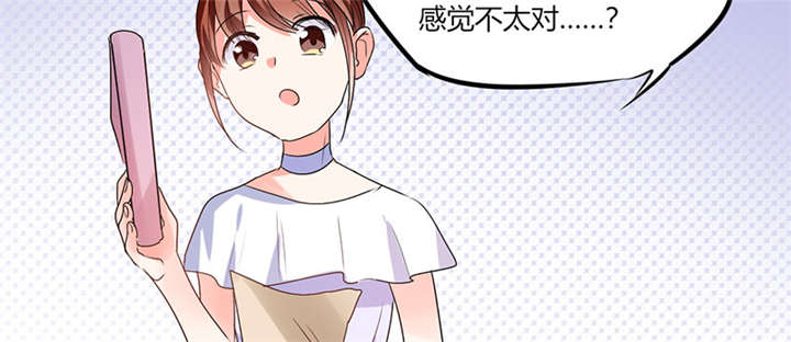 总裁X宅女漫画,第12章：原来是他！5图