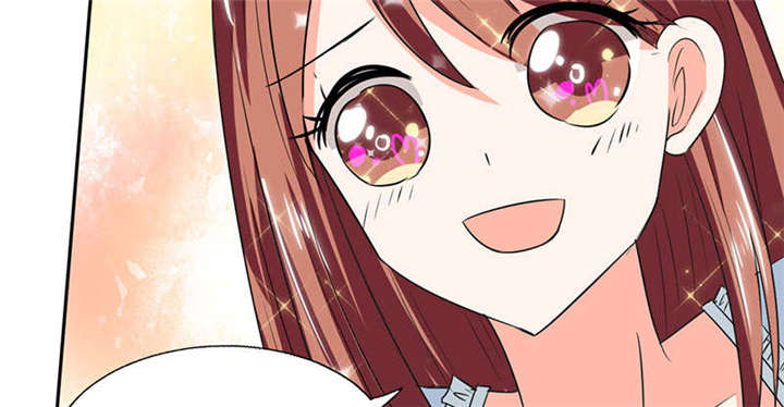 总裁X宅女漫画,第44章：跟你回房2图