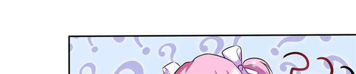 总裁X宅女漫画,第31章：完了麻烦来了！4图