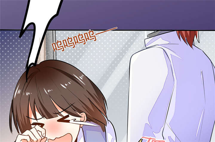 总裁X宅女漫画,第1章：本宅好缺钱呐QVQ5图