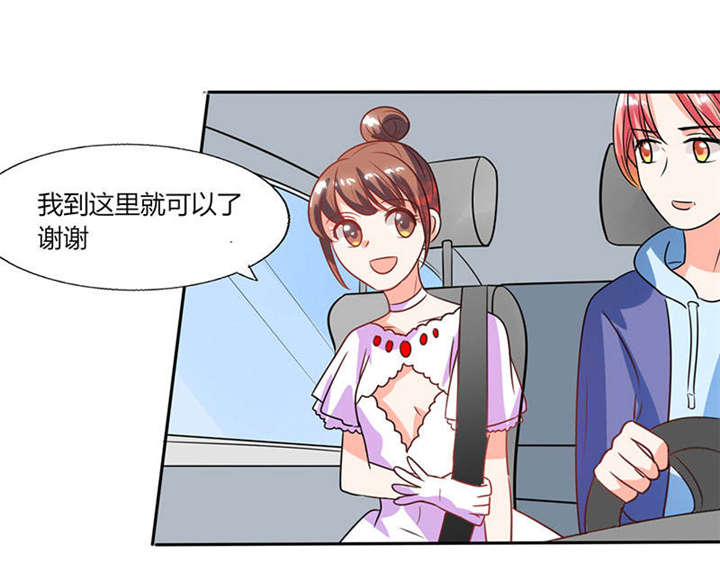 总裁X宅女漫画,第33章：做造型？我是专业的！4图