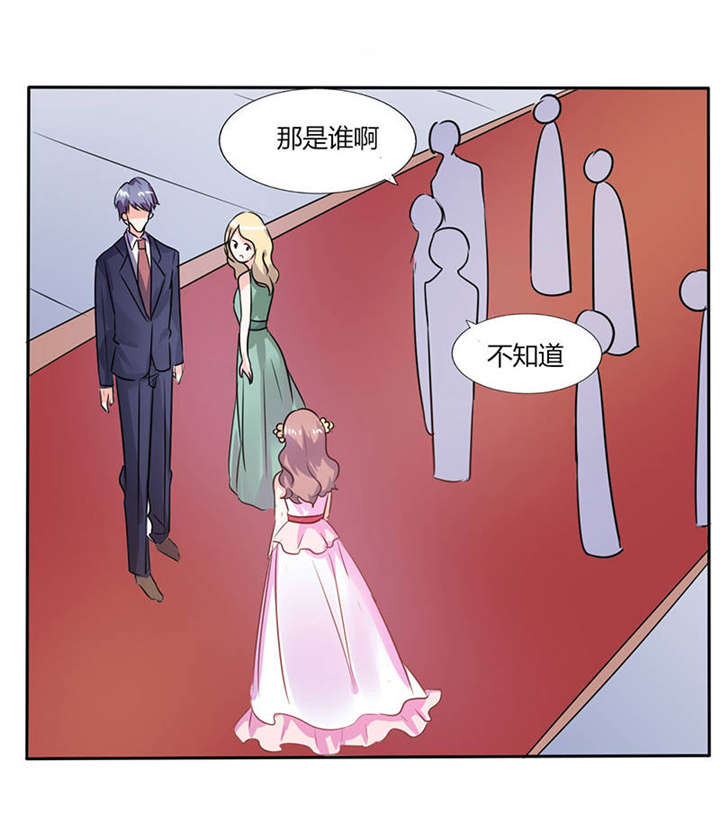 总裁X宅女漫画,第34章：你今天很特别2图