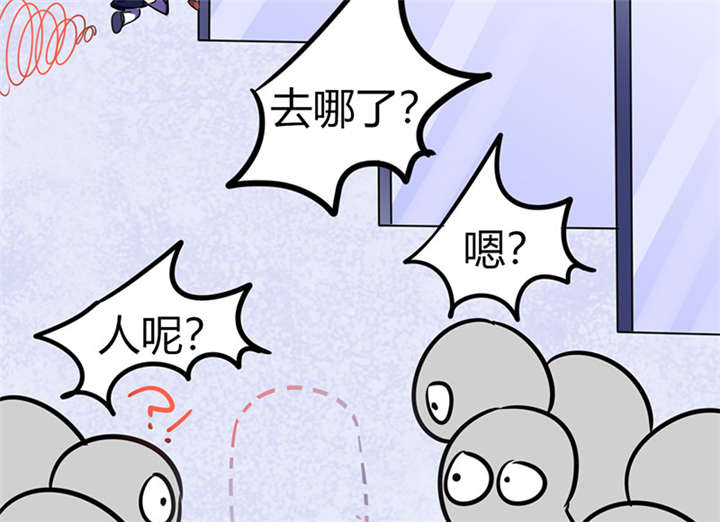 总裁X宅女漫画,第6章：有工作了3图