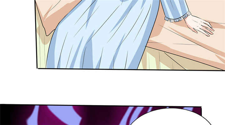 总裁X宅女漫画,第45章：睡在一起？3图