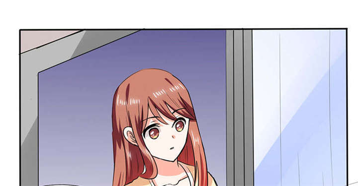 总裁X宅女漫画,第41章：总裁的豪宅1图