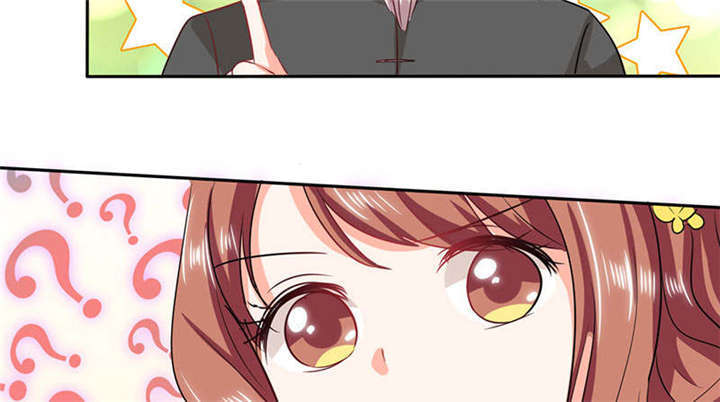 总裁X宅女漫画,第39章：戏精登场3图