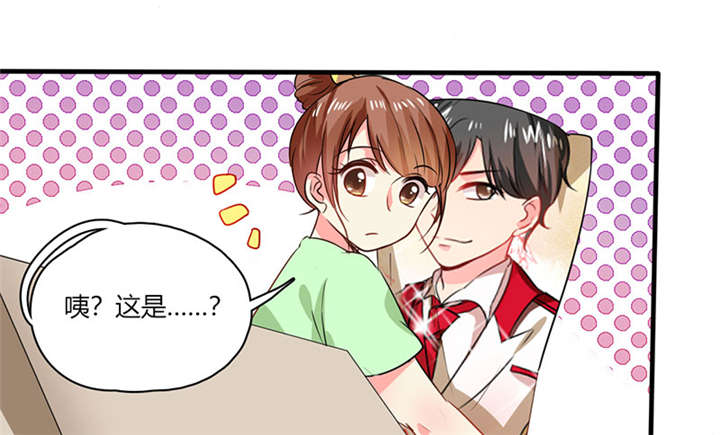 第9章：哇，又是内幕嘛！3