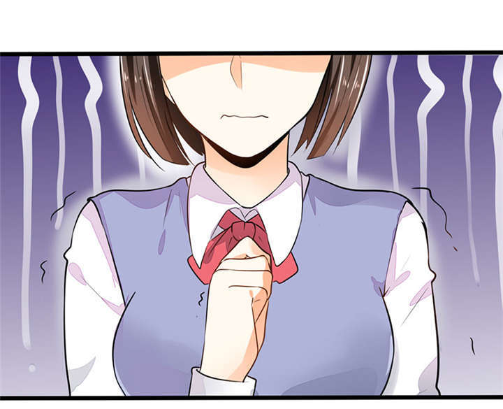 总裁X宅女漫画,第1章：本宅好缺钱呐QVQ1图