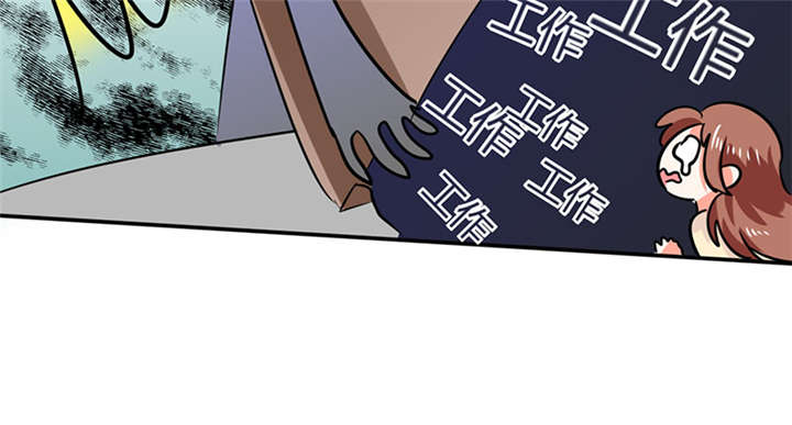 总裁X宅女漫画,第11章：这些事情要牢记哦5图