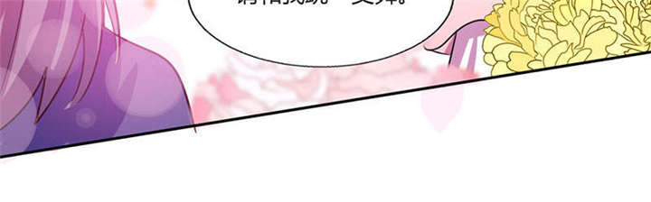 总裁X宅女漫画,第35章：我真的不会跳舞1图