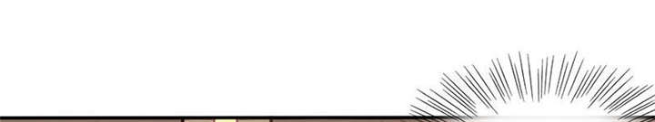 总裁X宅女漫画,第26章：番外三：你的名字是……4图