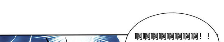 总裁X宅女漫画,第25章：番外篇二  ：打扰了！2图