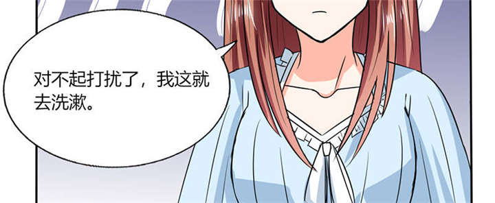 总裁X宅女漫画,第46章：我是老板我说了算1图