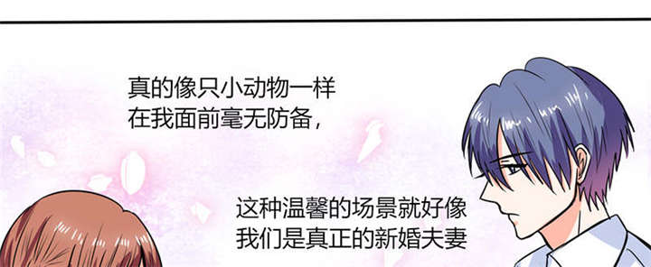 总裁X宅女漫画,第46章：我是老板我说了算5图