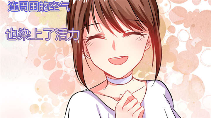 总裁X宅女漫画,第16章：宅女的活力1图
