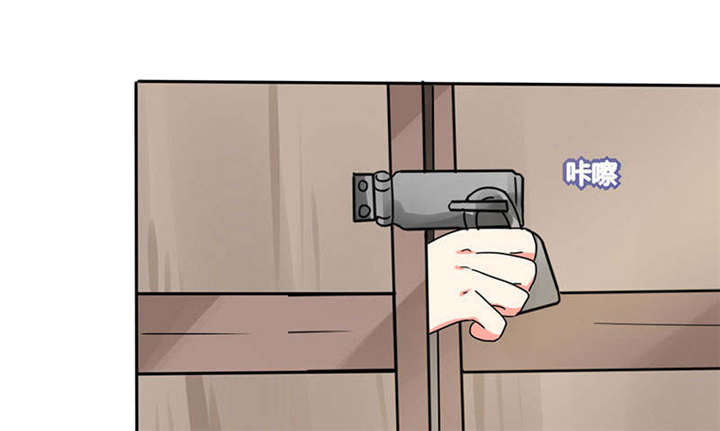 总裁X宅女漫画,第25章：番外篇二  ：打扰了！5图