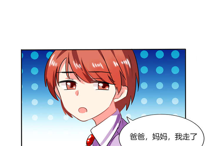 总裁X宅女漫画,第19章：苏先生的过往5图