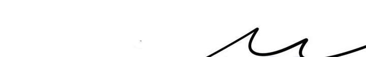 总裁X宅女漫画,第26章：番外三：你的名字是……3图