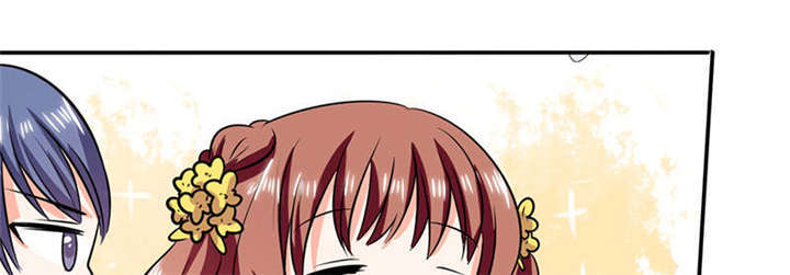 总裁X宅女漫画,第36章：妹妹？情敌？4图