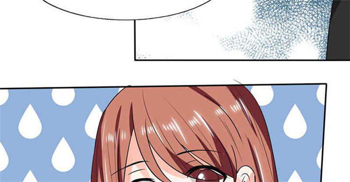 总裁X宅女漫画,第43章：什么声音呀！3图