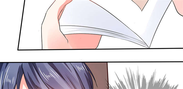 总裁X宅女漫画,第12章：原来是他！4图