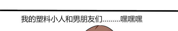 总裁X宅女漫画,第2章：天啦噜！面试来了4图