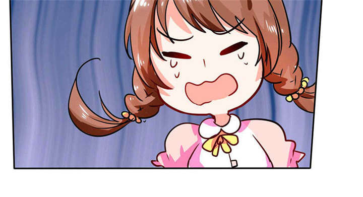 总裁X宅女漫画,第29章：紧张死我了1图