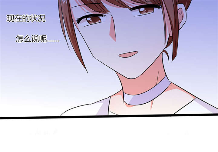总裁X宅女漫画,第14章：多棒的同人素材呐！2图