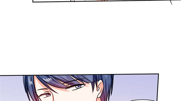 总裁X宅女漫画,第16章：宅女的活力1图